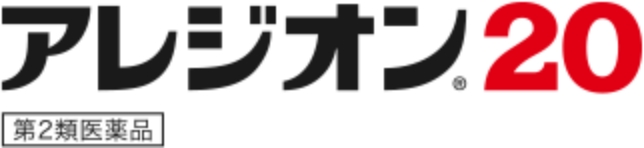 アレジオン20 第2類医薬品