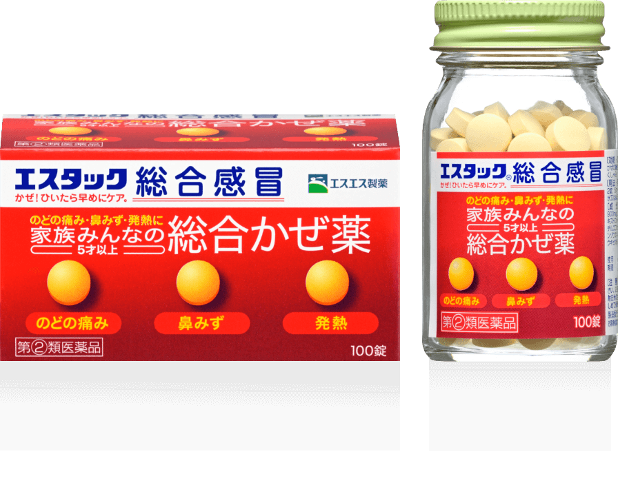 エスタック総合感冒 製品情報（家族みんなの風邪に）｜風邪（かぜ）薬「エスタック」【エスエス製薬】